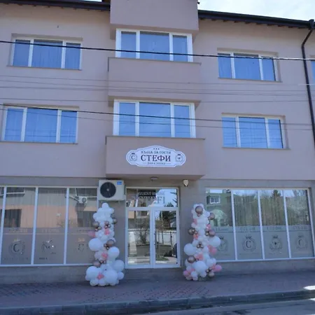 Къща За Гости Стефи 招待所 萨莫科夫